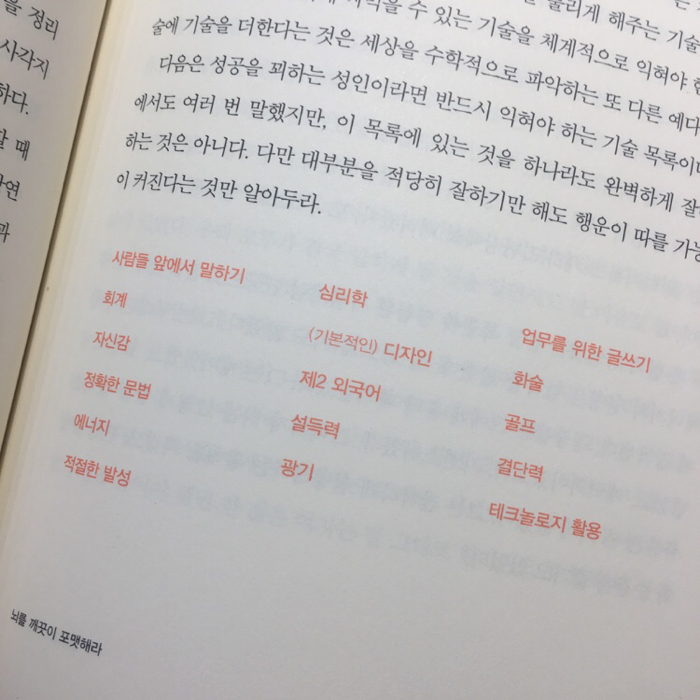 황선경님의 열정은 쓰레기다 게시물 이미지