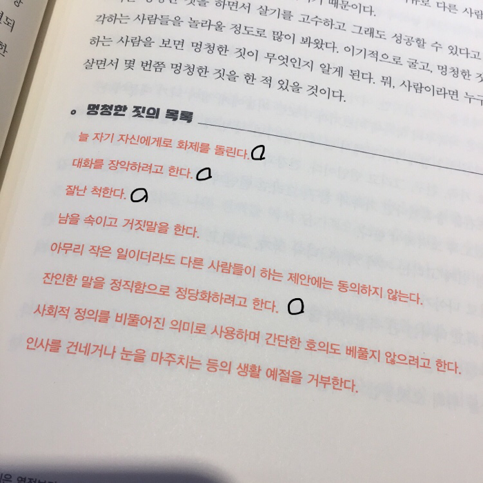 황선경님의 열정은 쓰레기다 게시물 이미지