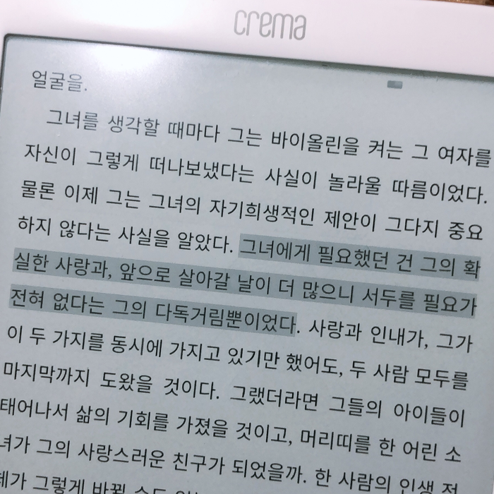 gracias님의 체실 비치에서 게시물 이미지