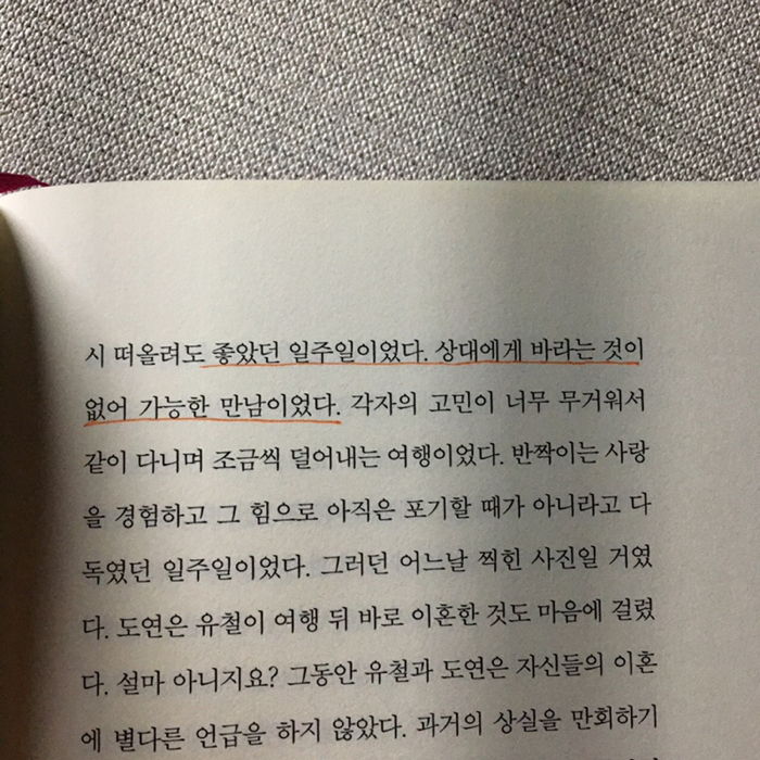 이주연님의 일주일 게시물 이미지