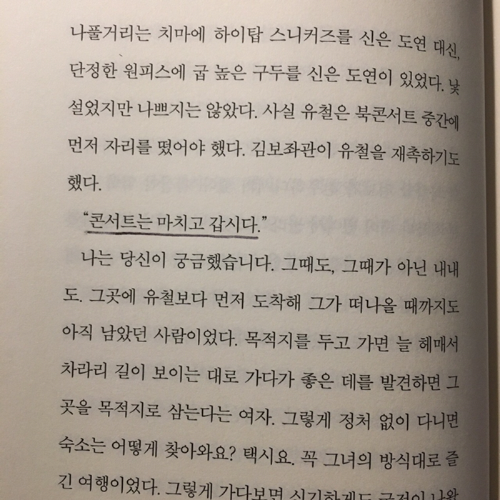 이주연님의 일주일 게시물 이미지