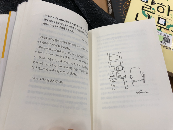 감성충만님의 결혼해도, 나답게 살겠습니다 게시물 이미지