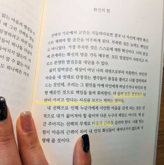 gracias님의 무엇인지 무엇이었는지 무엇일 수 있는지 게시물 이미지