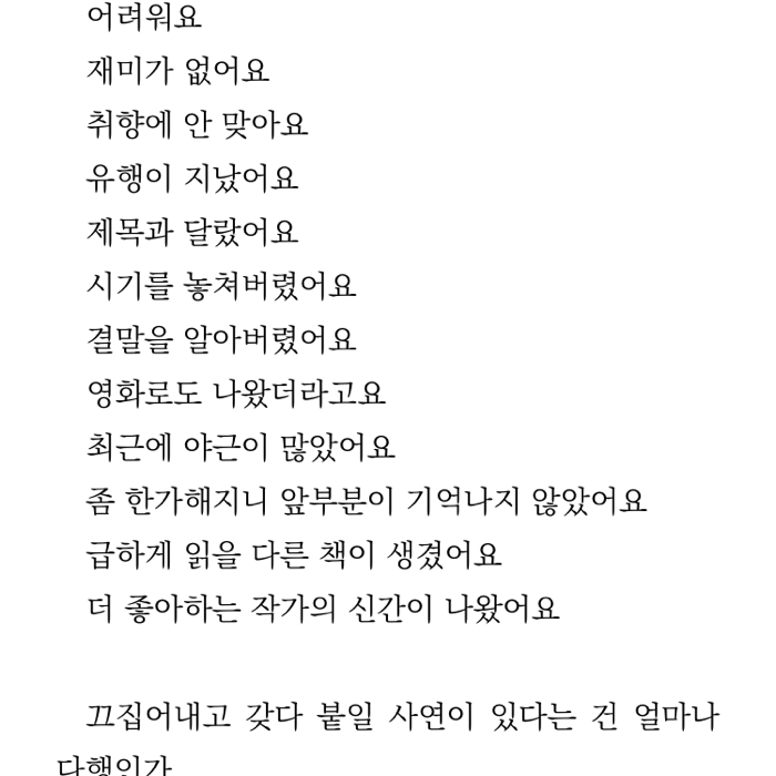 읽찌리님의 유에서 유 게시물 이미지
