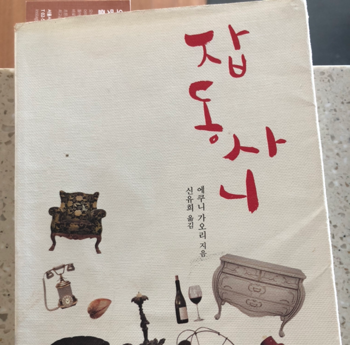 Kihong Bae님의 잡동사니 게시물 이미지