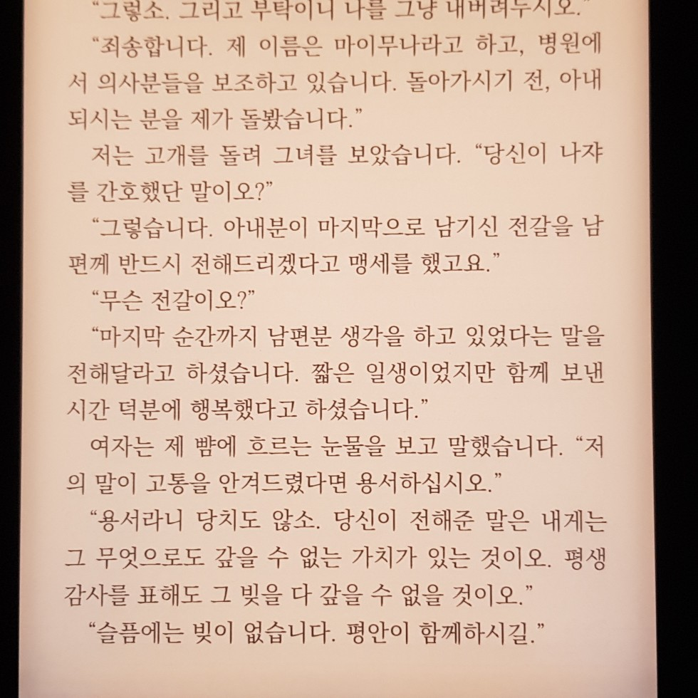블랑님의 숨 게시물 이미지