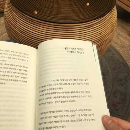 awaker님의 나는 내가 아픈 줄도 모르고 게시물 이미지