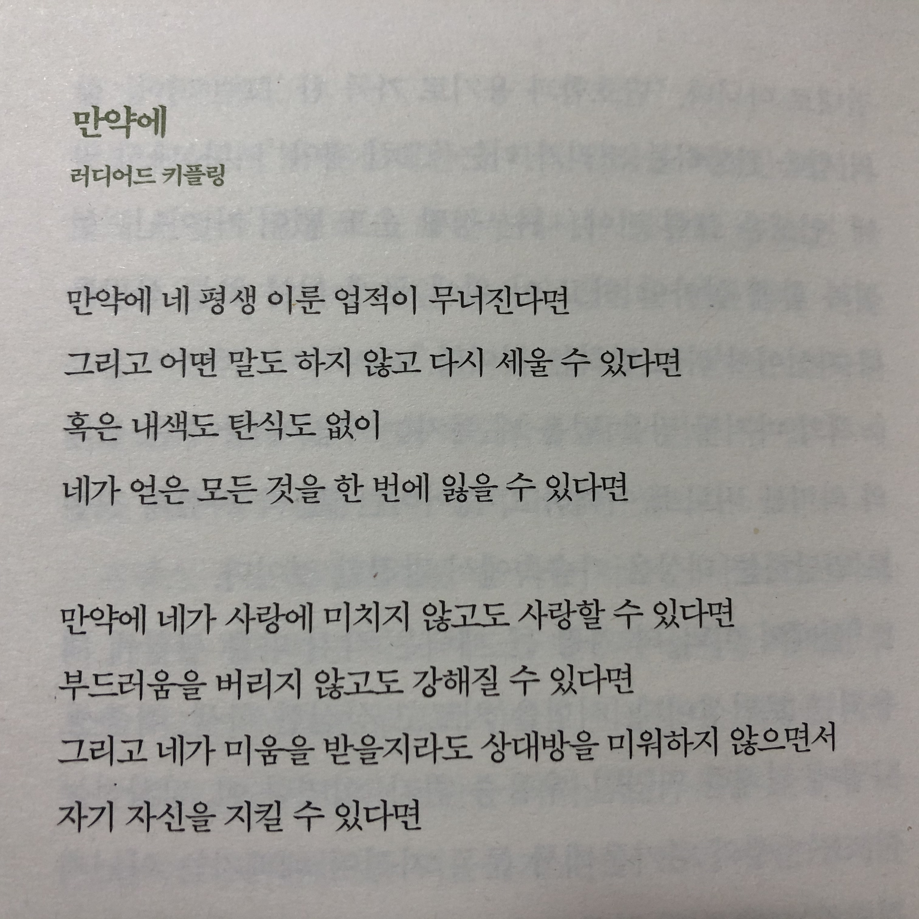 소제님의 실패의 미덕 게시물 이미지