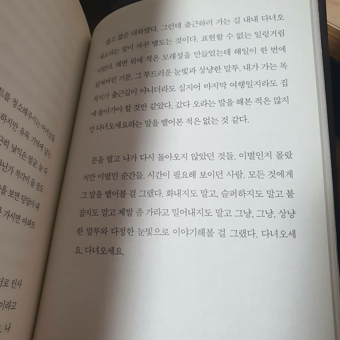 김나현님의 비밀편지 게시물 이미지