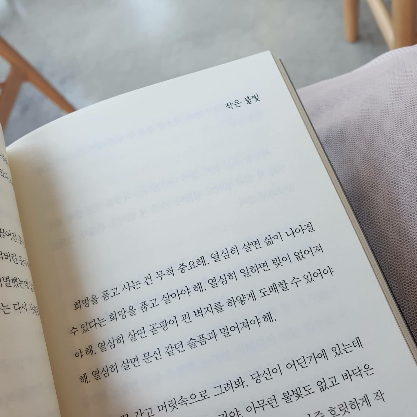 김나현님의 비밀편지 게시물 이미지