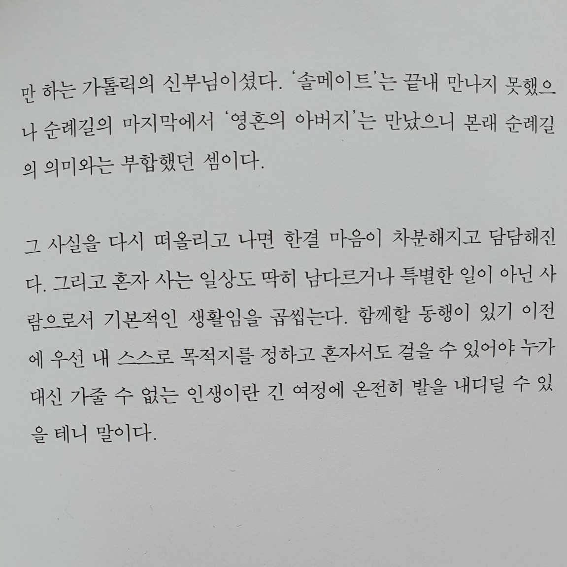 여온님의 두 명은 아니지만 둘이 살아요 게시물 이미지