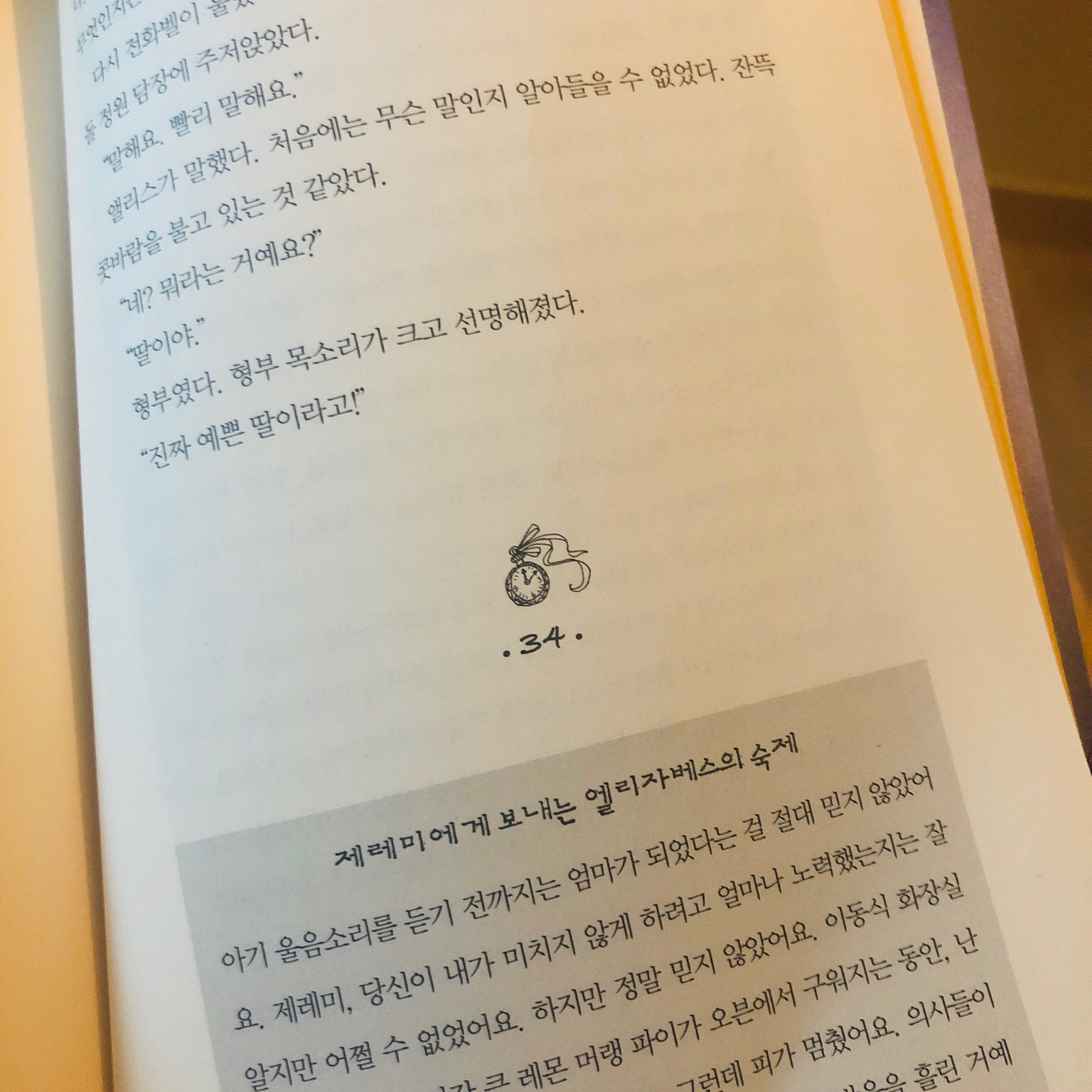 okalal님의 기억을 잃어버린 앨리스 게시물 이미지