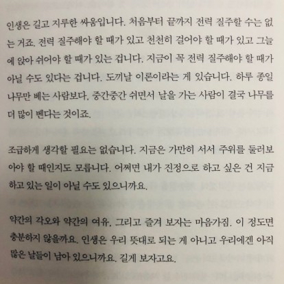 미지님의 밤의 공항에서 게시물 이미지