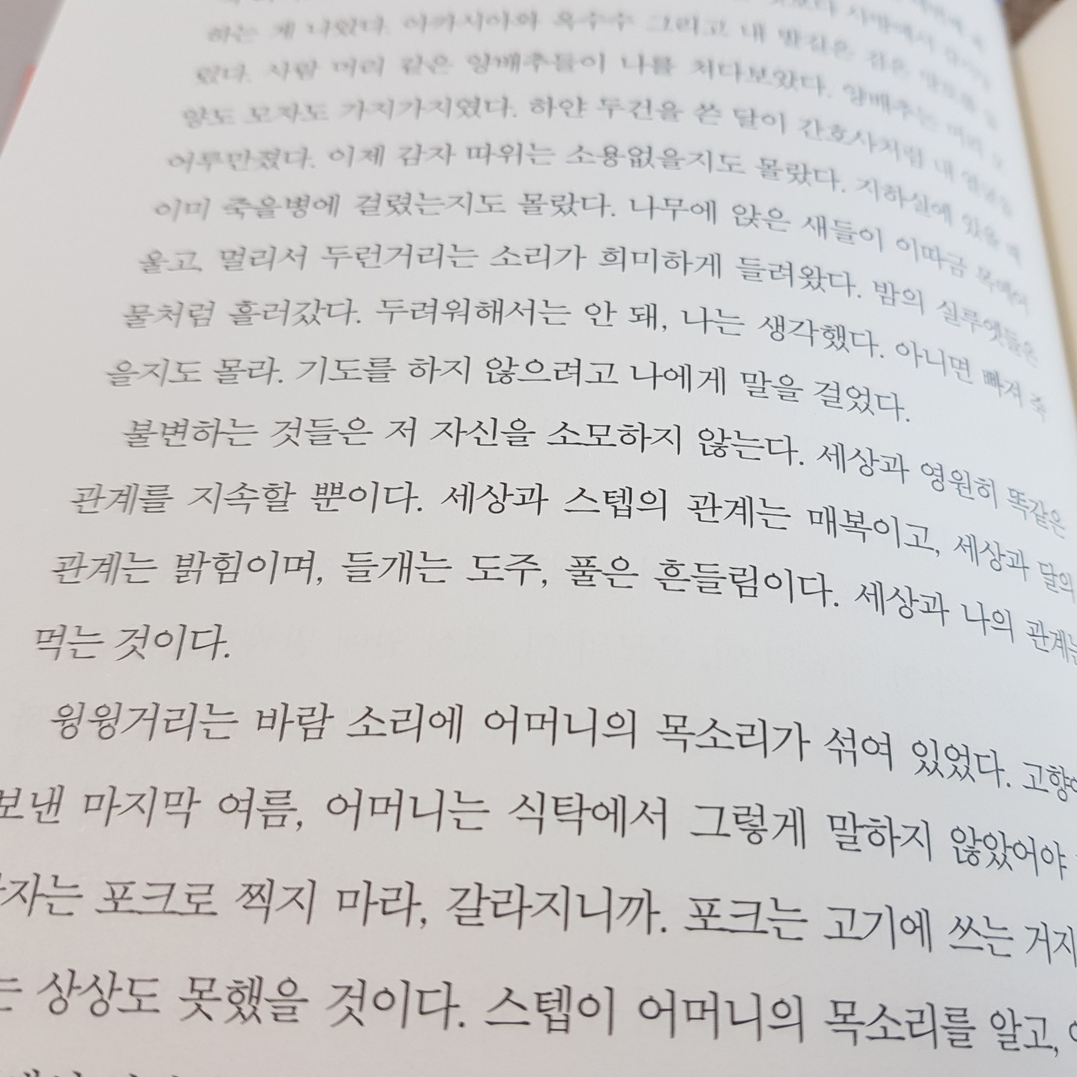 자기전에2닦기님의 숨그네 게시물 이미지