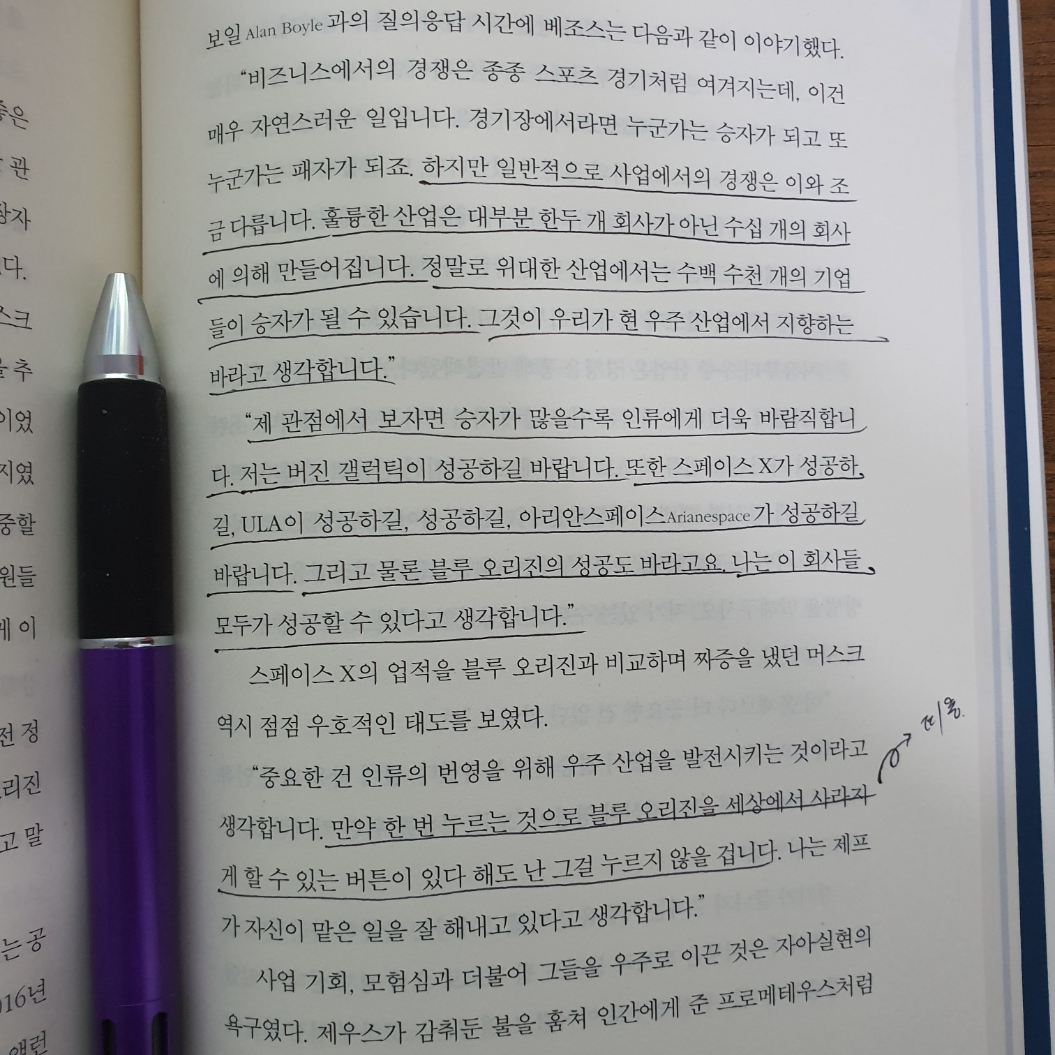 ddagda님의 타이탄 게시물 이미지