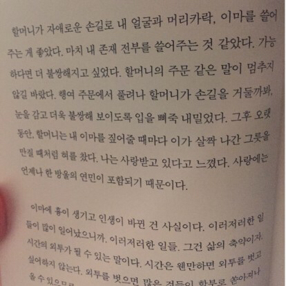 박주희님의 인생은 이상하게 흐른다 게시물 이미지