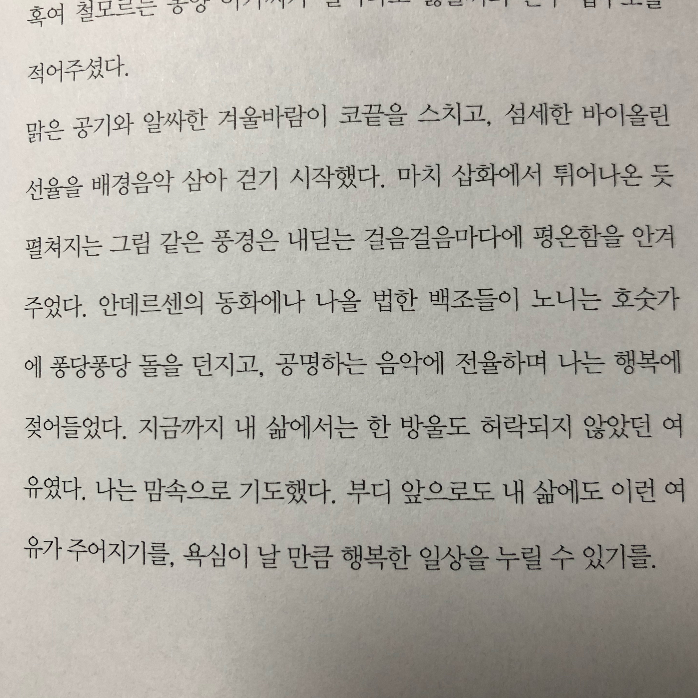 미지님의 결혼하고 연애 시작 게시물 이미지