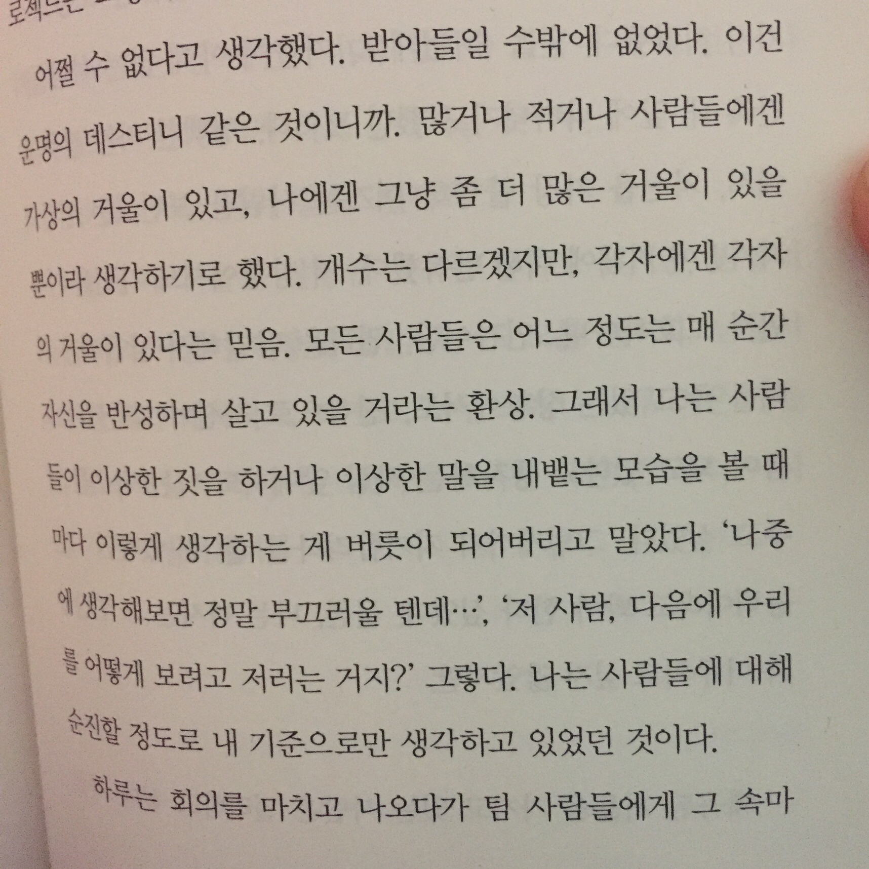 박주희님의 하루의 취향 게시물 이미지