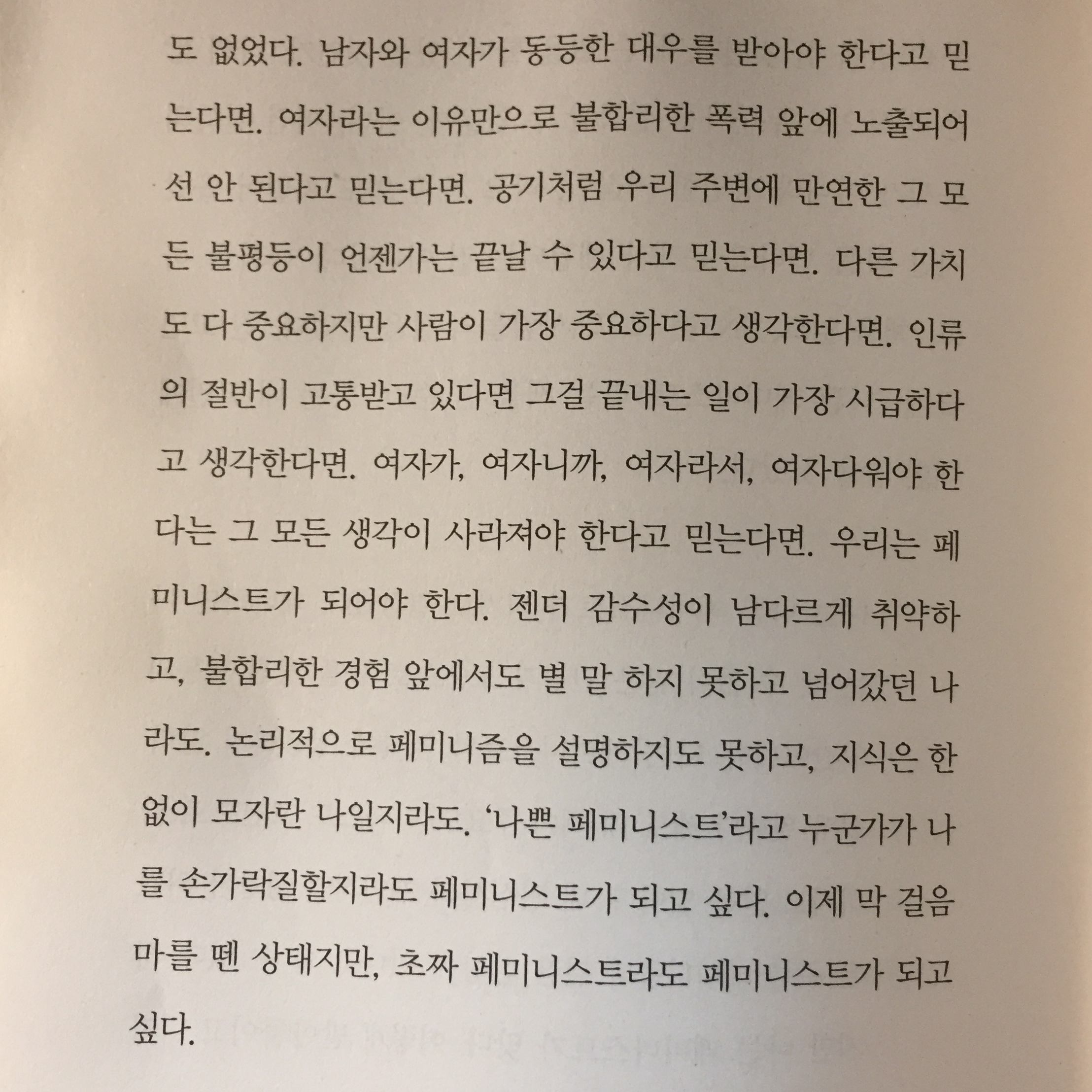 박주희님의 하루의 취향 게시물 이미지