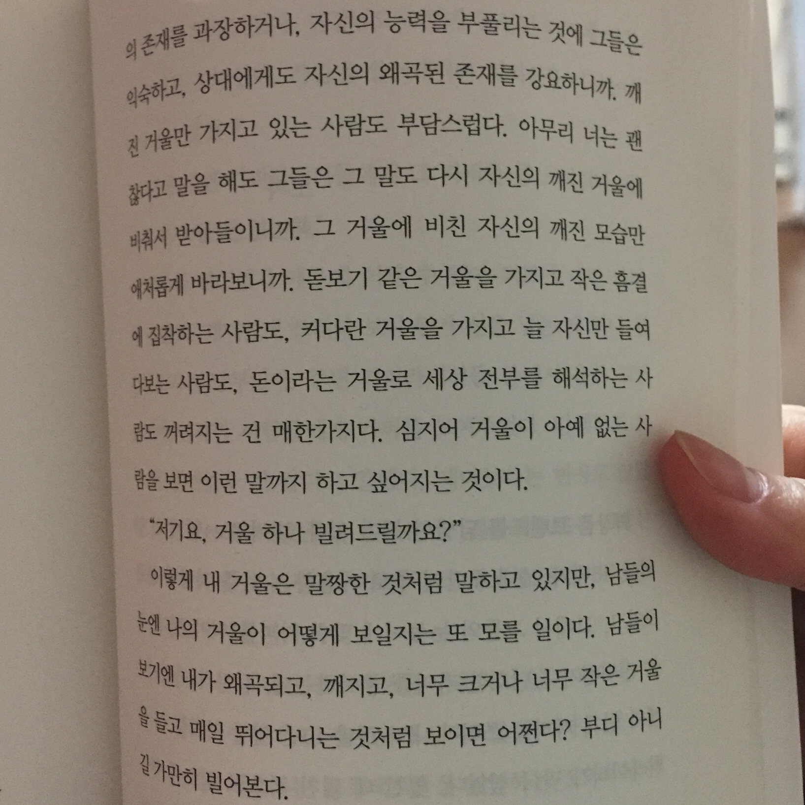 박주희님의 하루의 취향 게시물 이미지