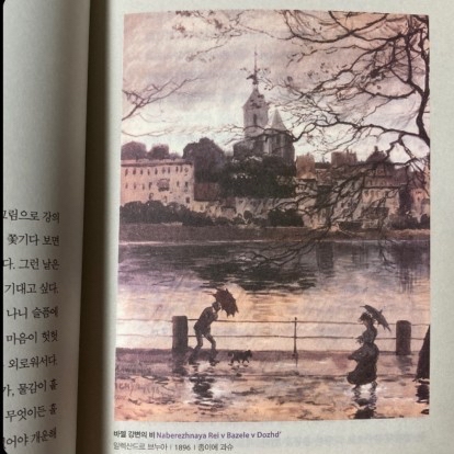 미지님의 그림은 위로다 게시물 이미지