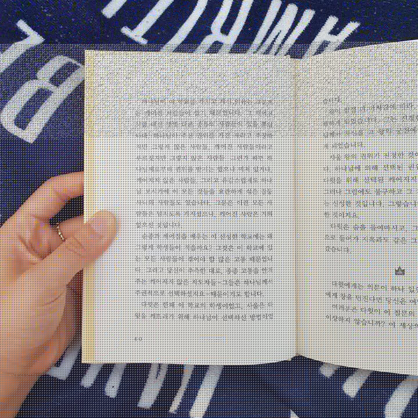 유라공간님의 세 왕 이야기 게시물 이미지