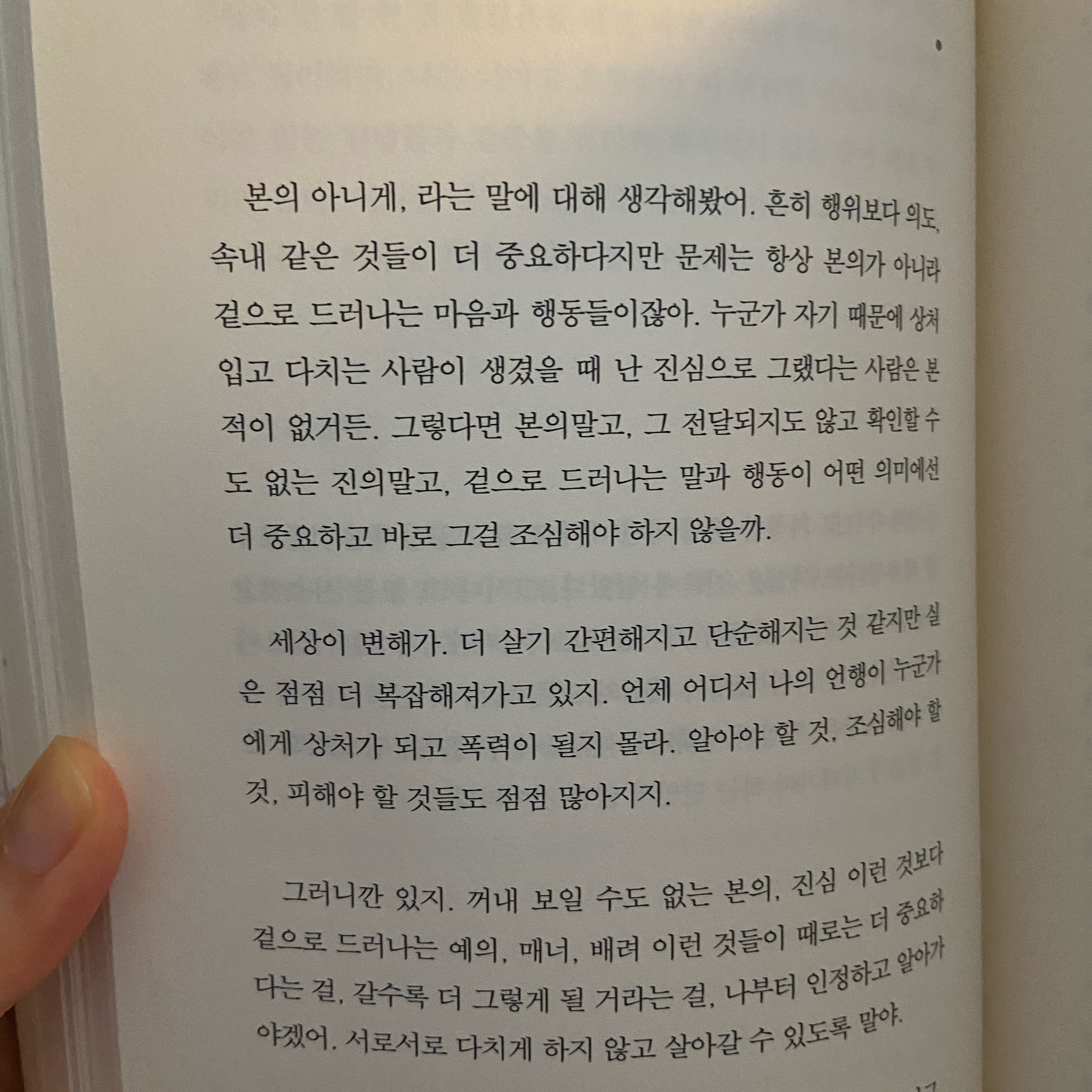 *.*님의 우리가 보낸 가장 긴 밤 게시물 이미지