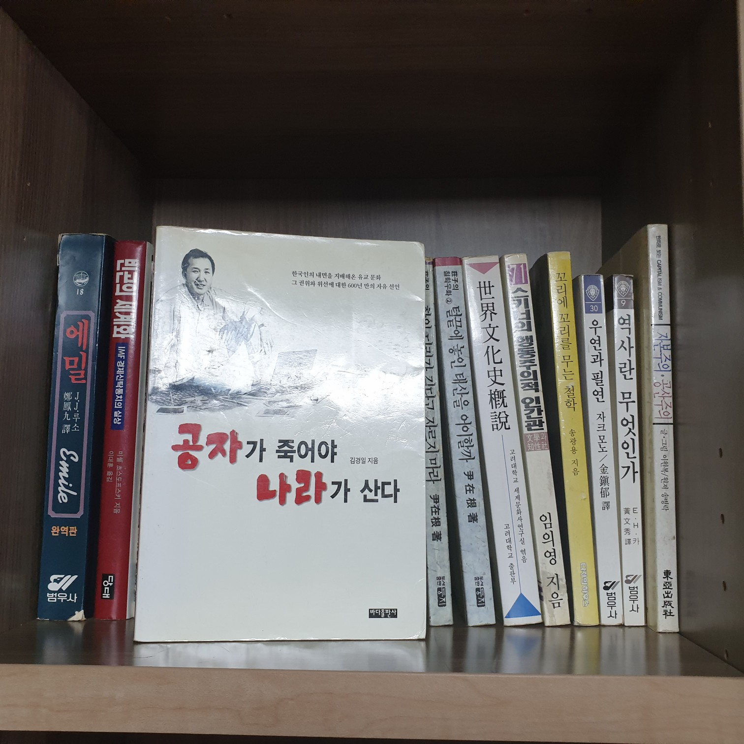 비밀의 방님의 공자가 죽어야 나라가 산다 게시물 이미지