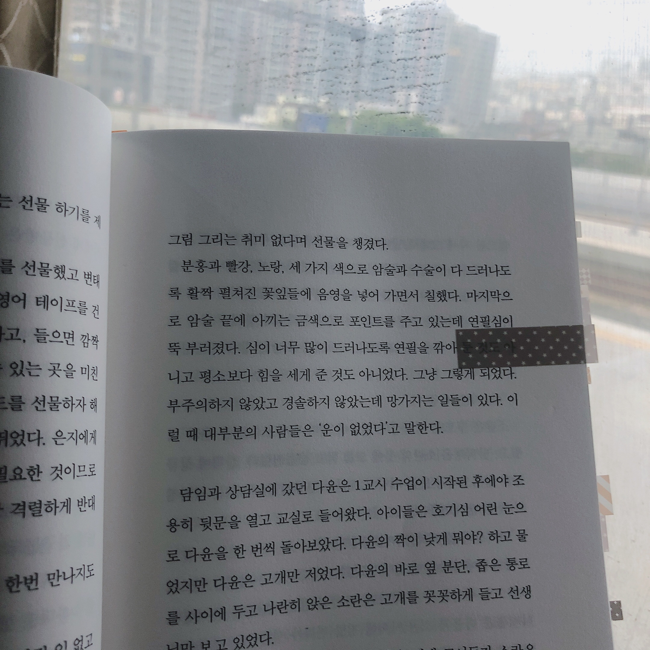 gracias님의 귤의 맛 게시물 이미지