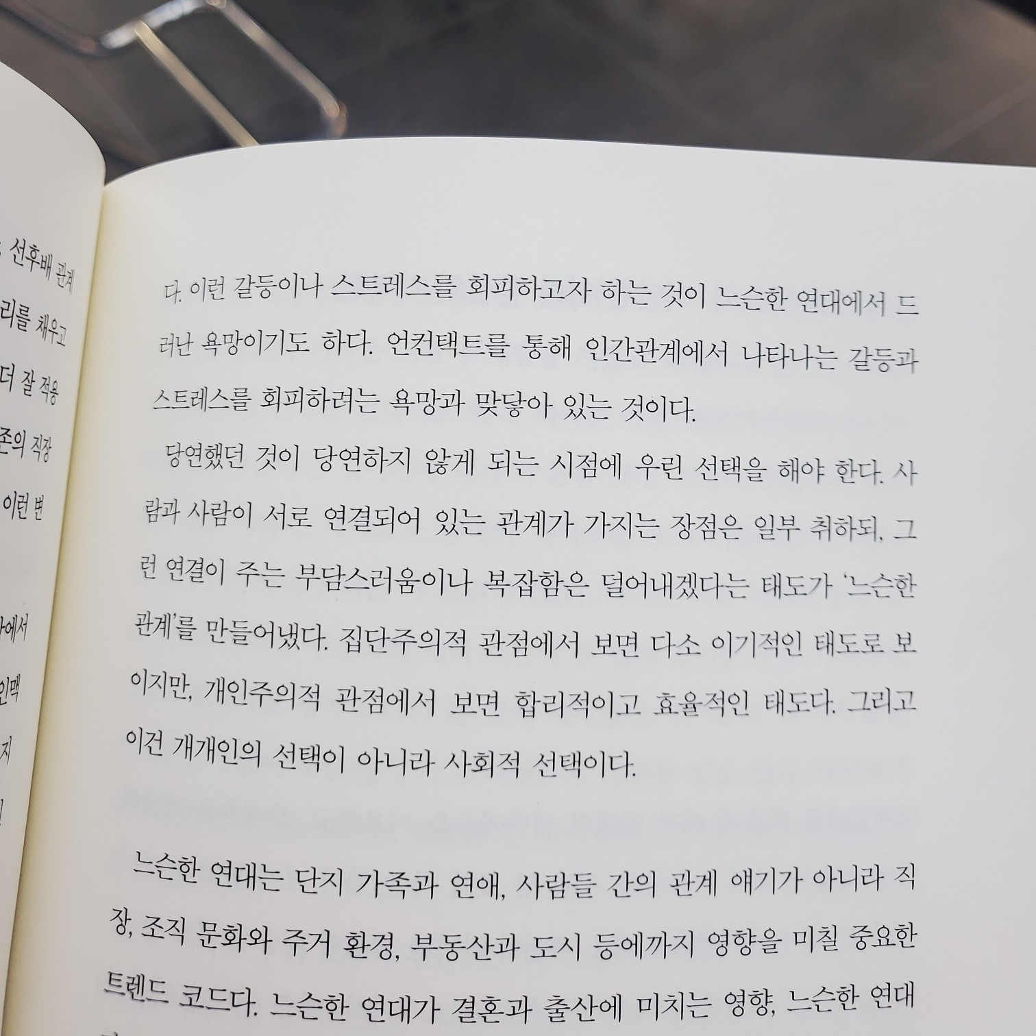 은젤님의 언컨택트 게시물 이미지