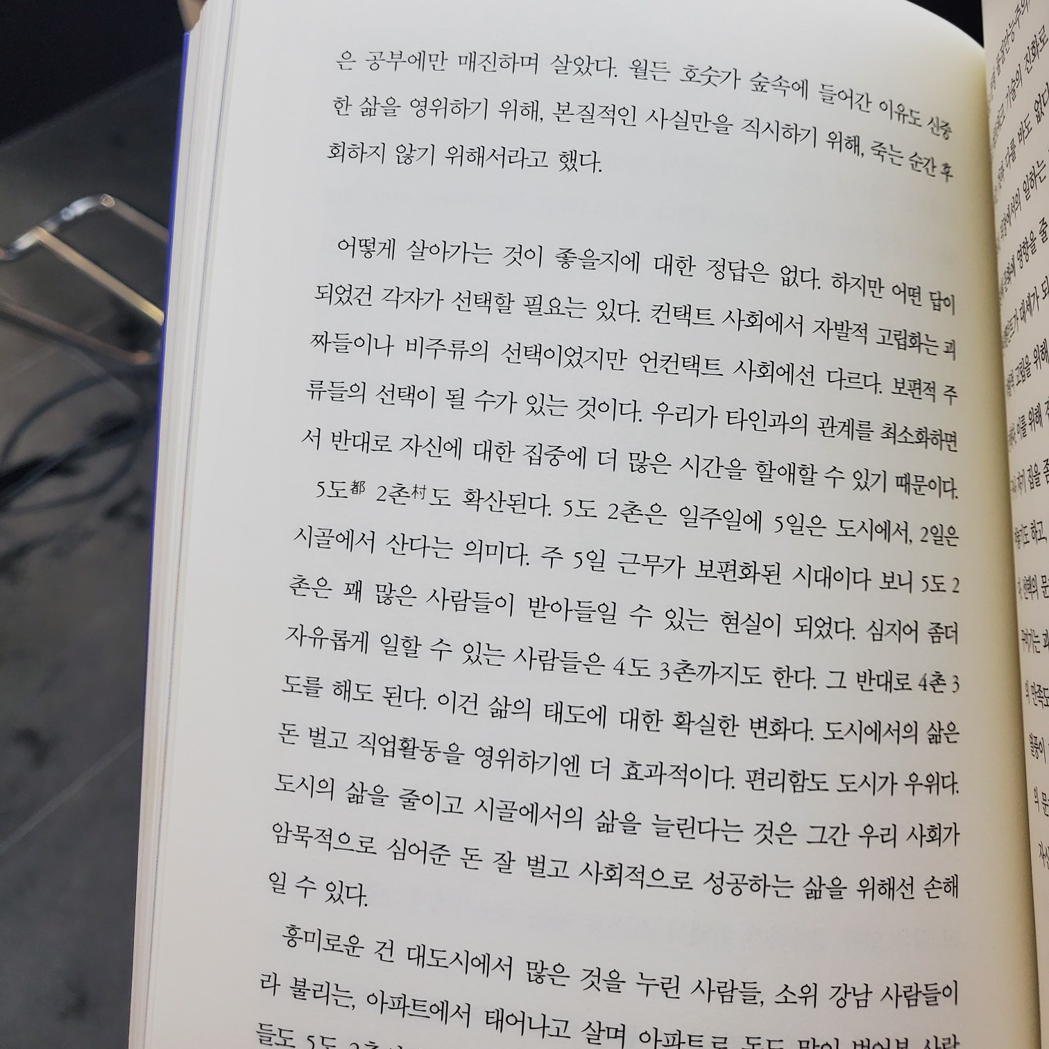 은젤님의 언컨택트 게시물 이미지