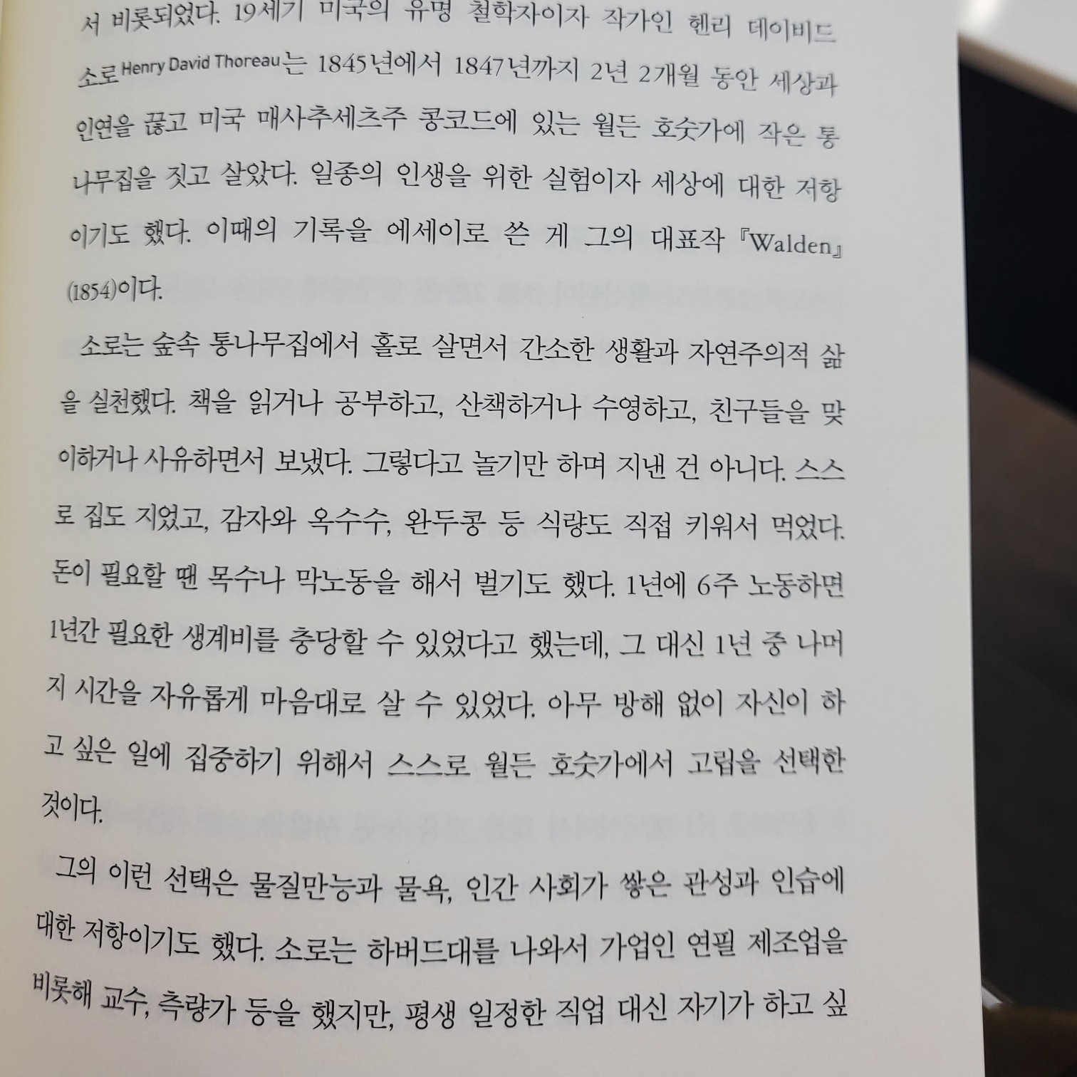 은젤님의 언컨택트 게시물 이미지