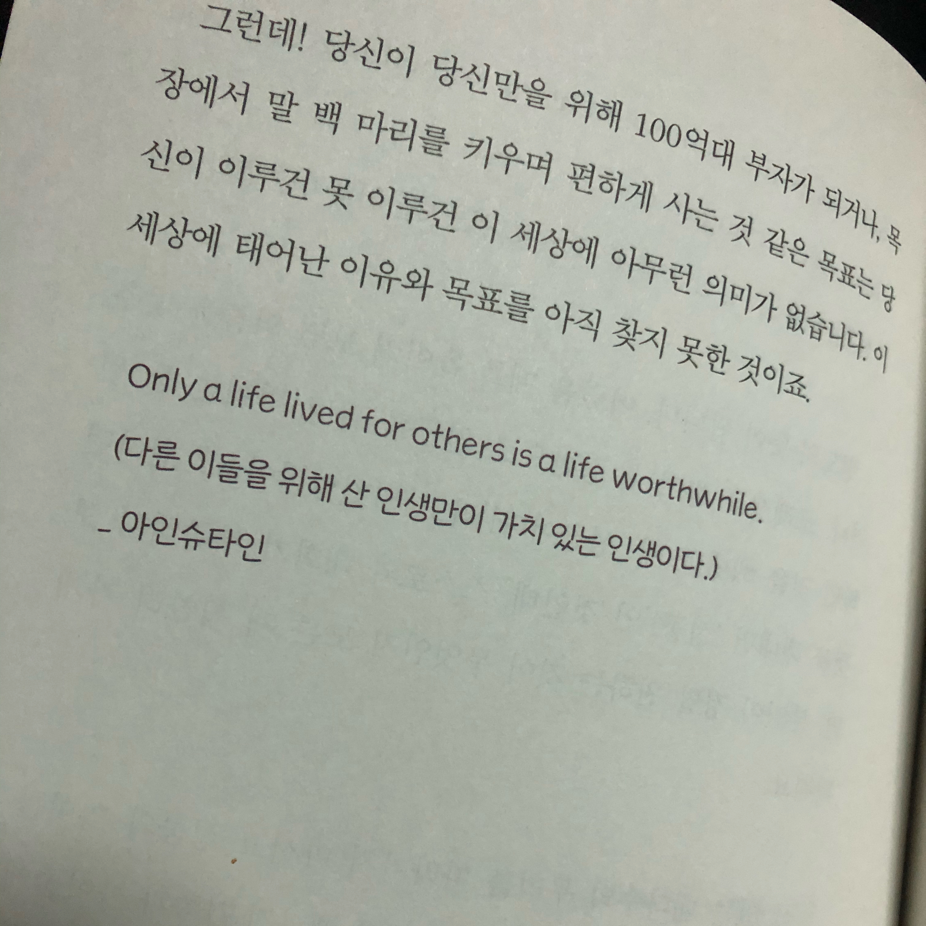 정아름님의 마음에 불을 게시물 이미지