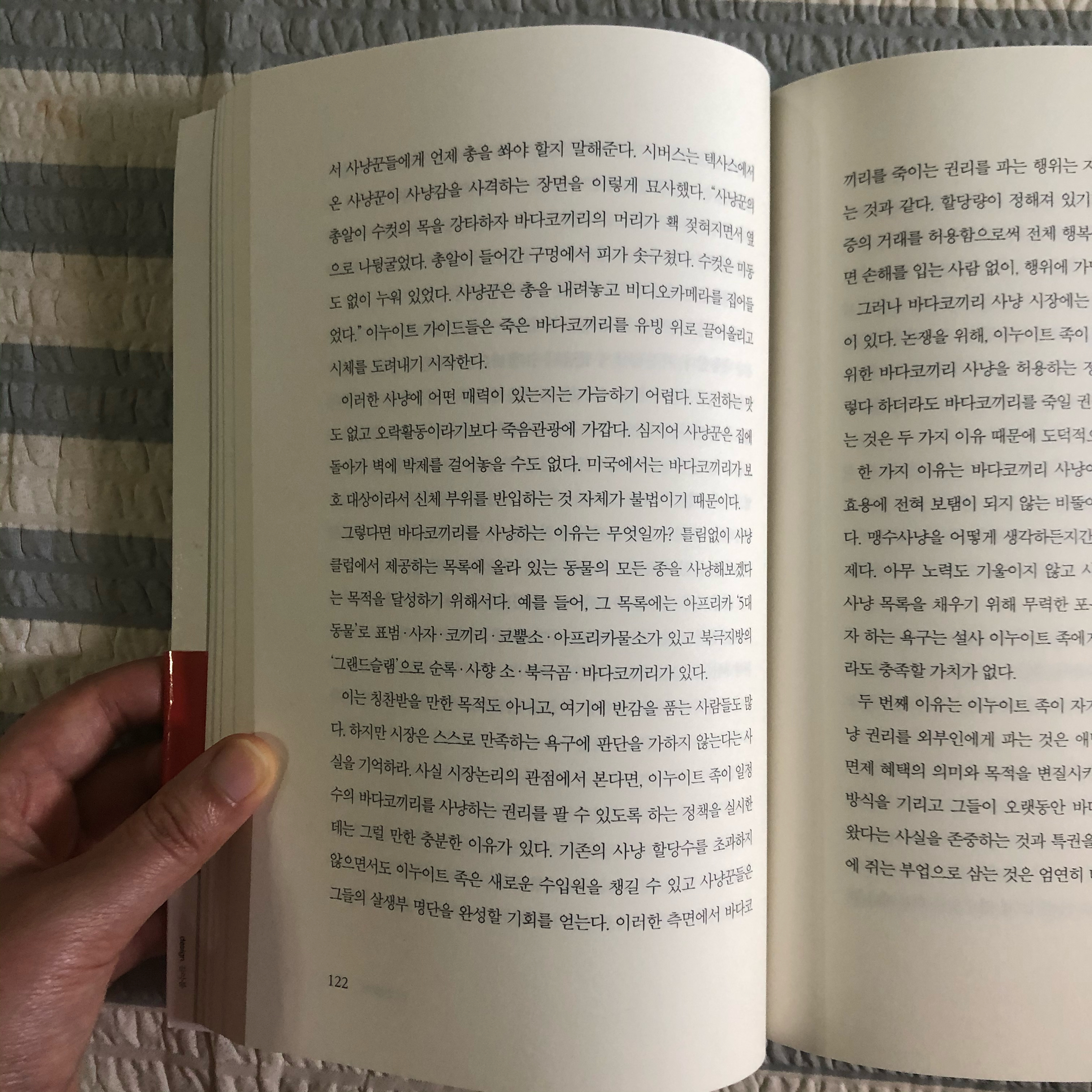 허지영님의 돈으로 살 수 없는 것들 게시물 이미지