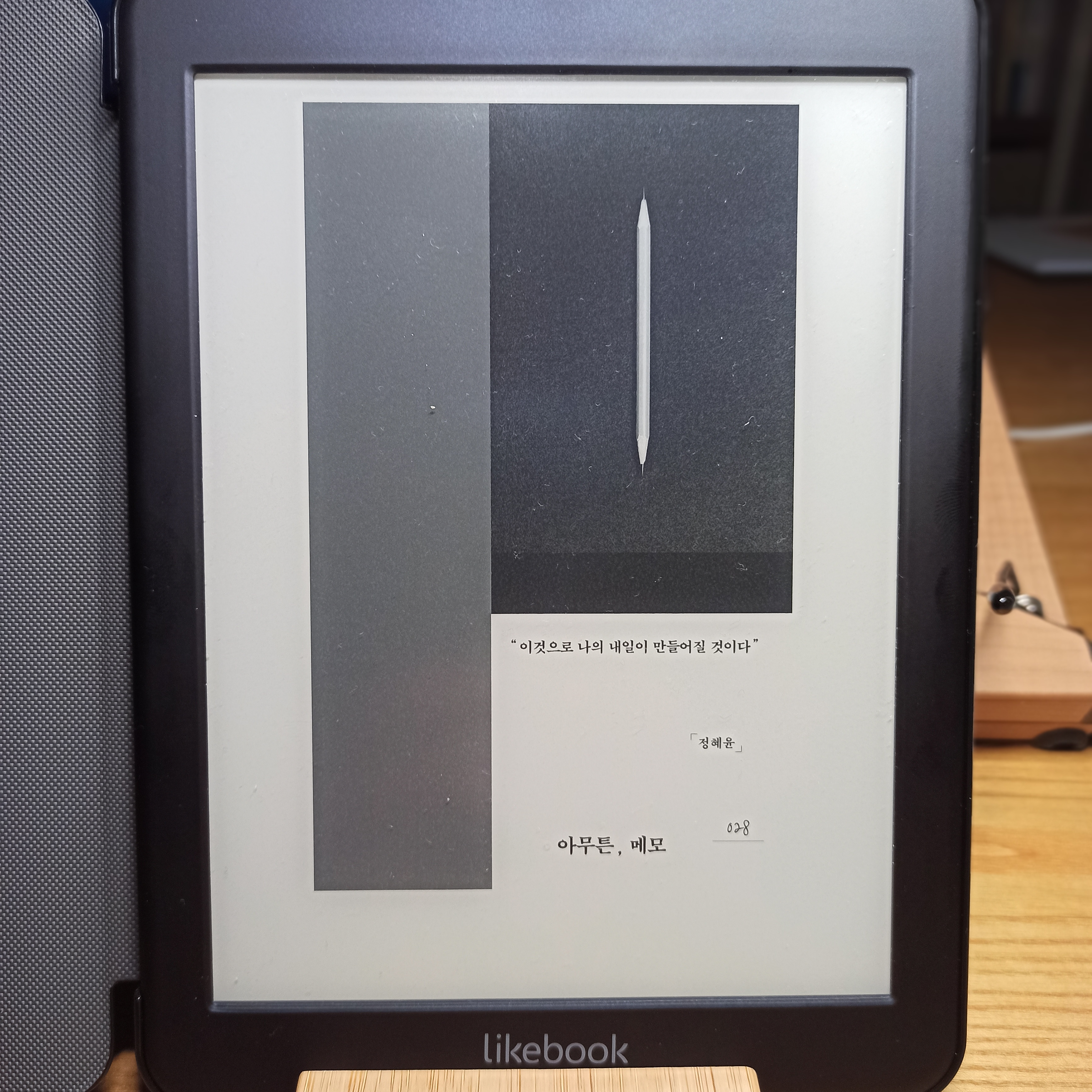 마술하는 야초님의 아무튼, 메모 게시물 이미지