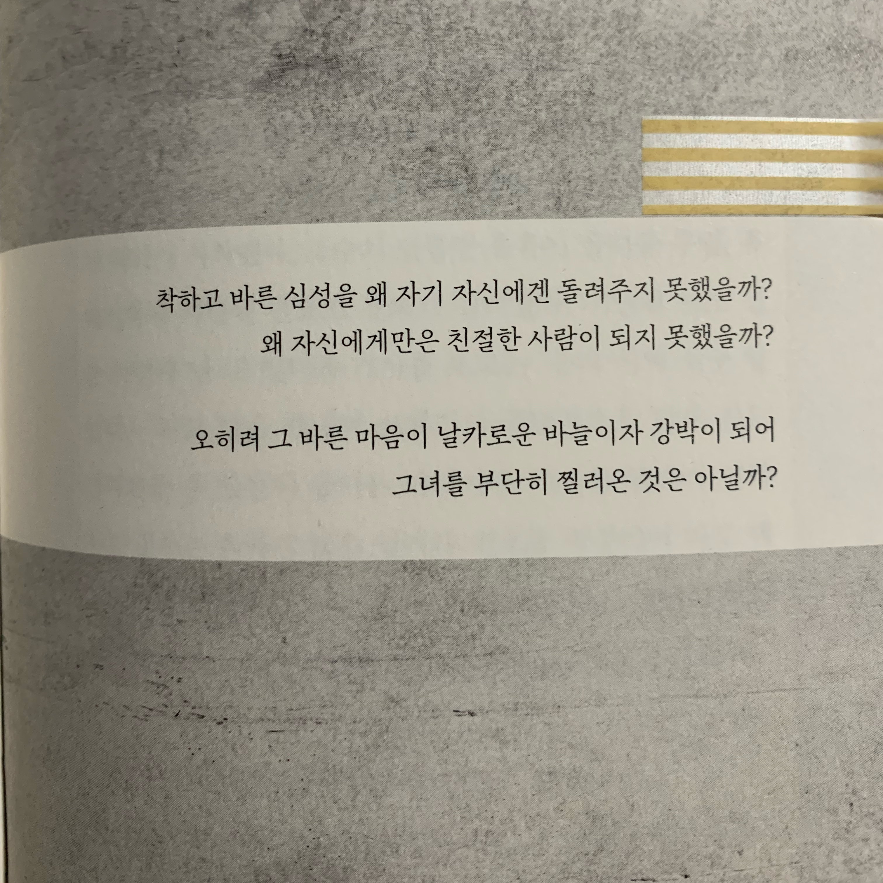 Joyyyy님의 죽은 자의 집 청소 게시물 이미지