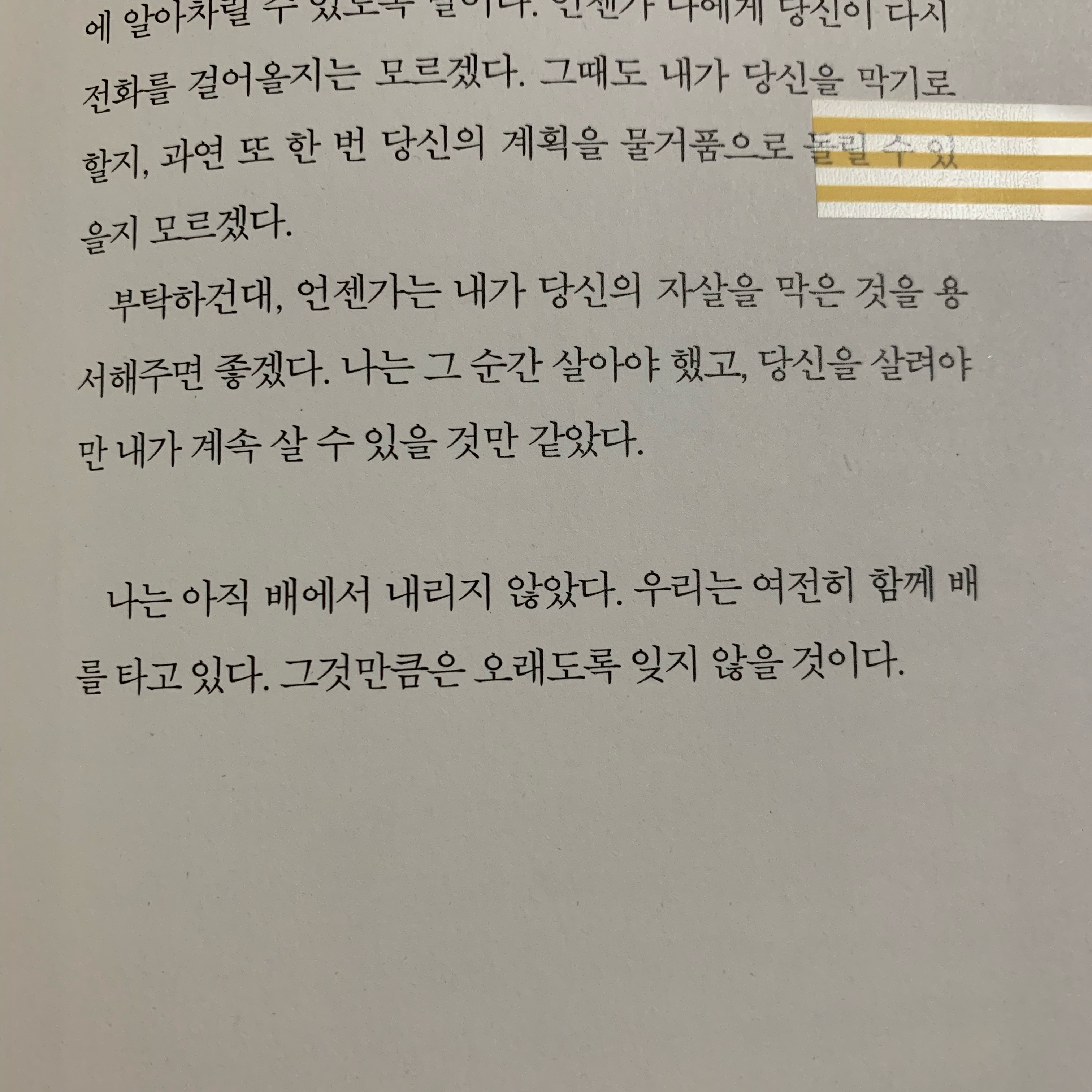 Joyyyy님의 죽은 자의 집 청소 게시물 이미지