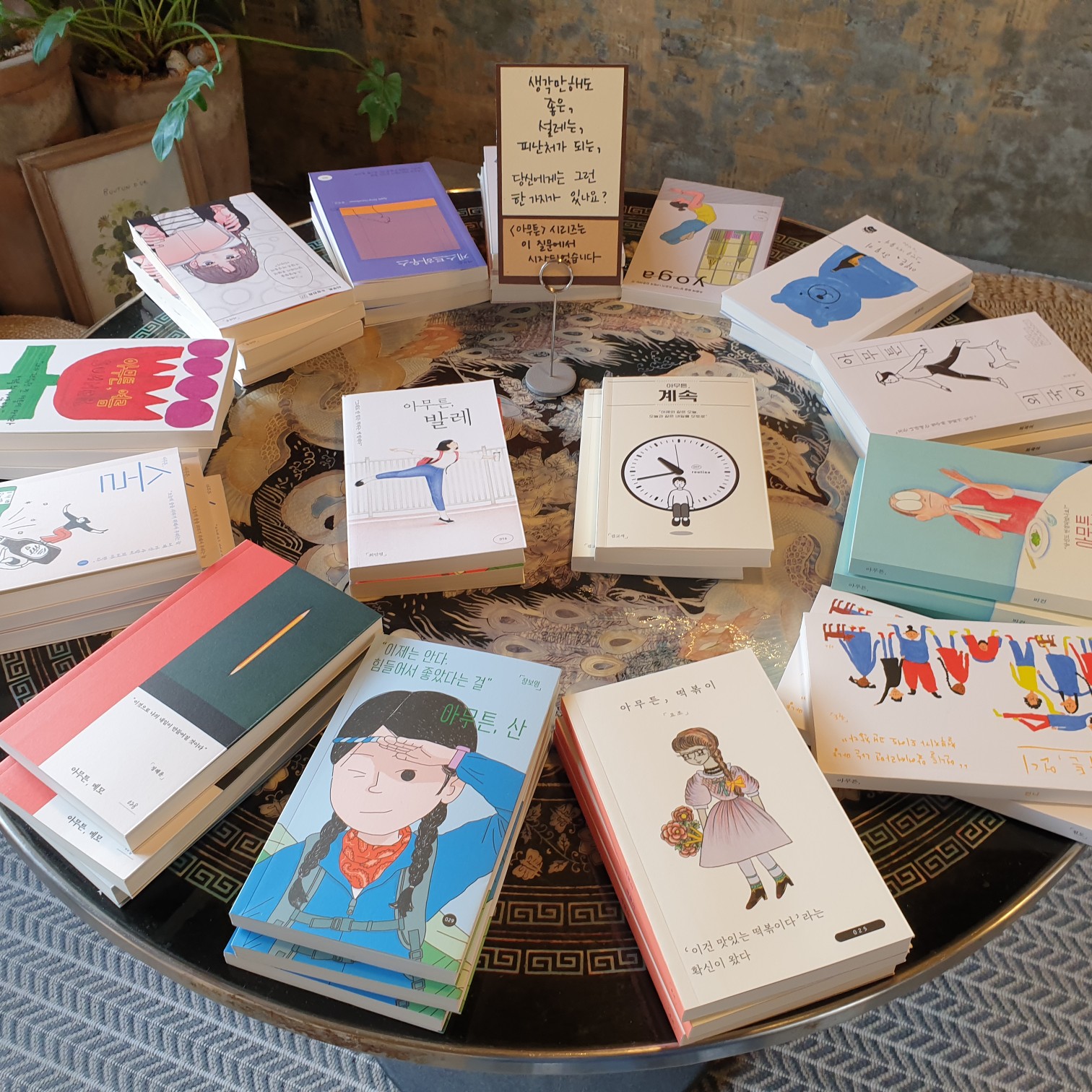 Pro ssunny님의 아무튼, 쇼핑 게시물 이미지