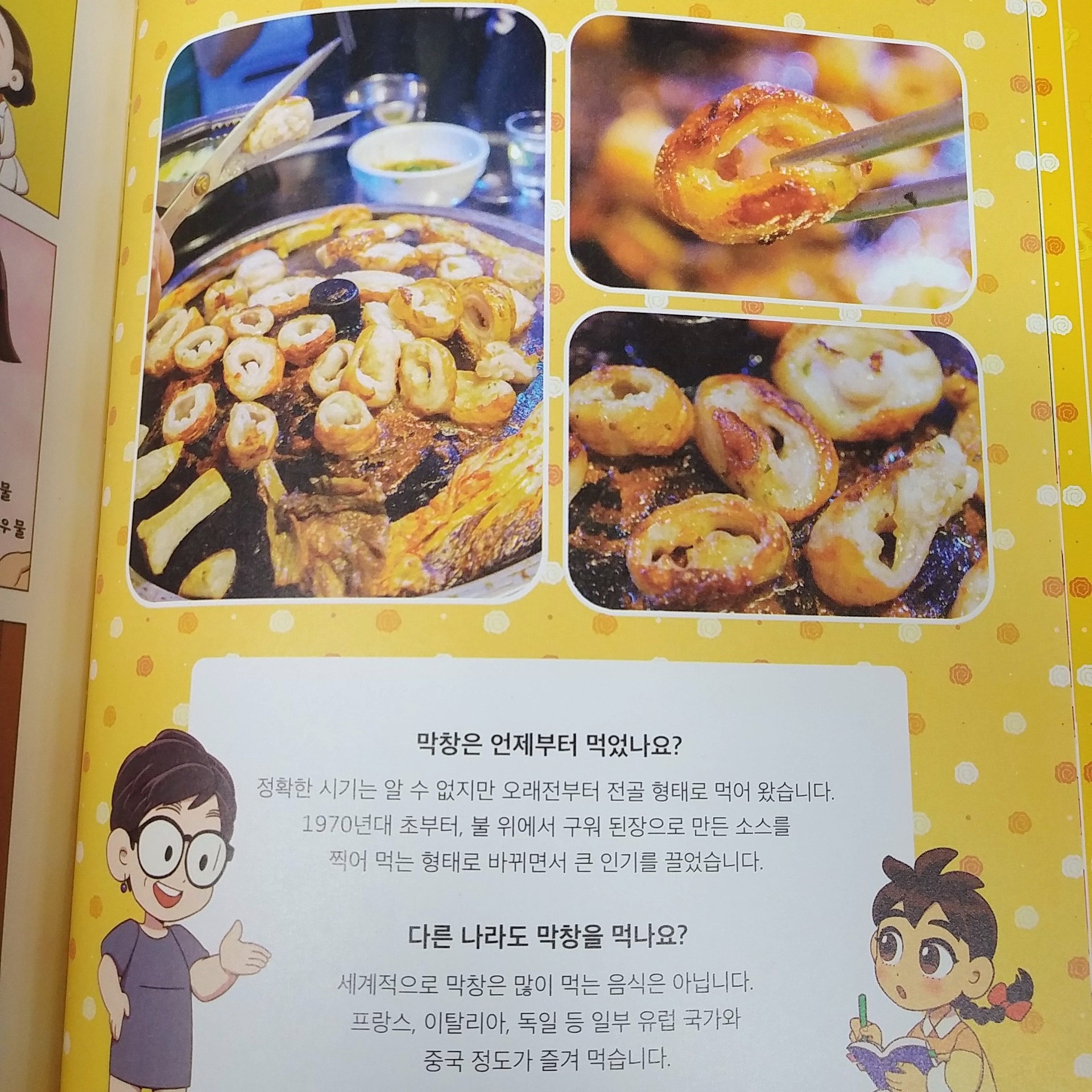 습기님의 냠냠 한식이야기 2 게시물 이미지