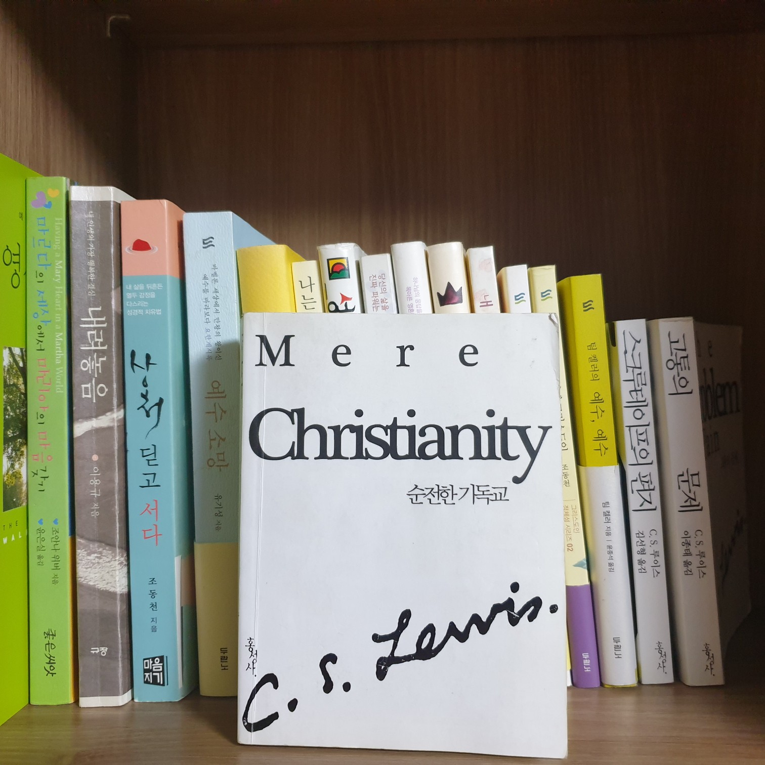 비밀의 방님의 순전한 기독교 게시물 이미지