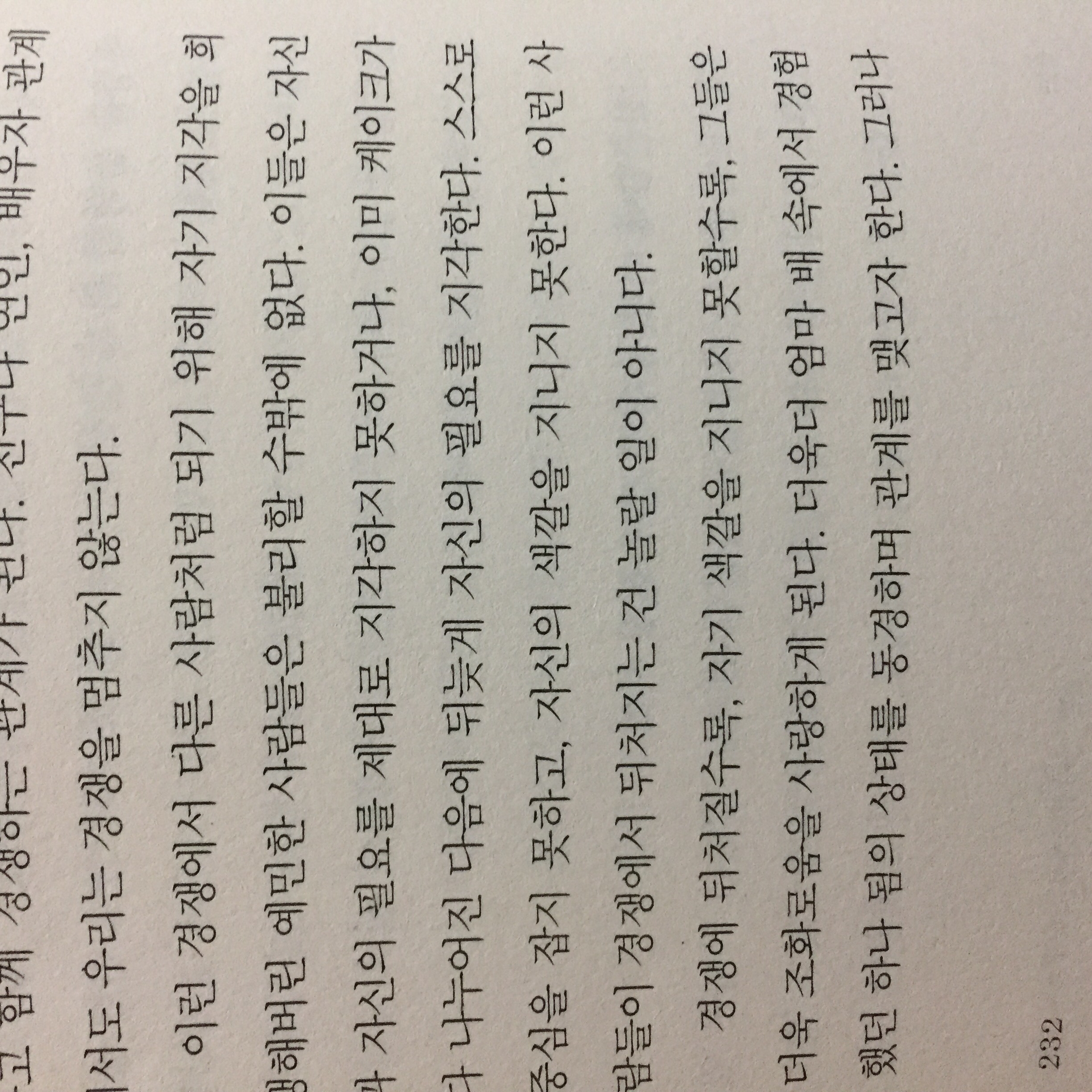 박주희님의 예민함이라는 무기 게시물 이미지
