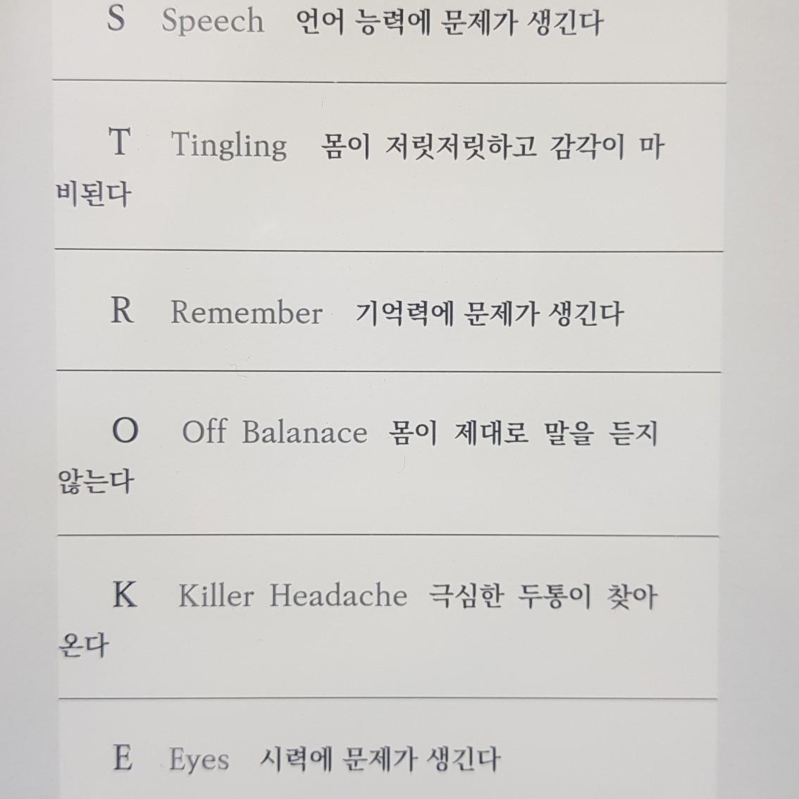 하루키의 향수님의 나는 내가 죽었다고 생각했습니다 게시물 이미지