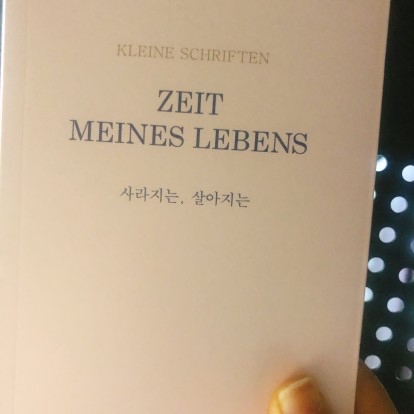 gracias님의 사라지는, 살아지는 게시물 이미지