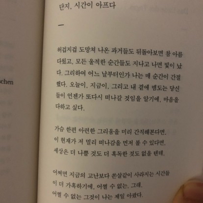 gracias님의 사라지는, 살아지는 게시물 이미지
