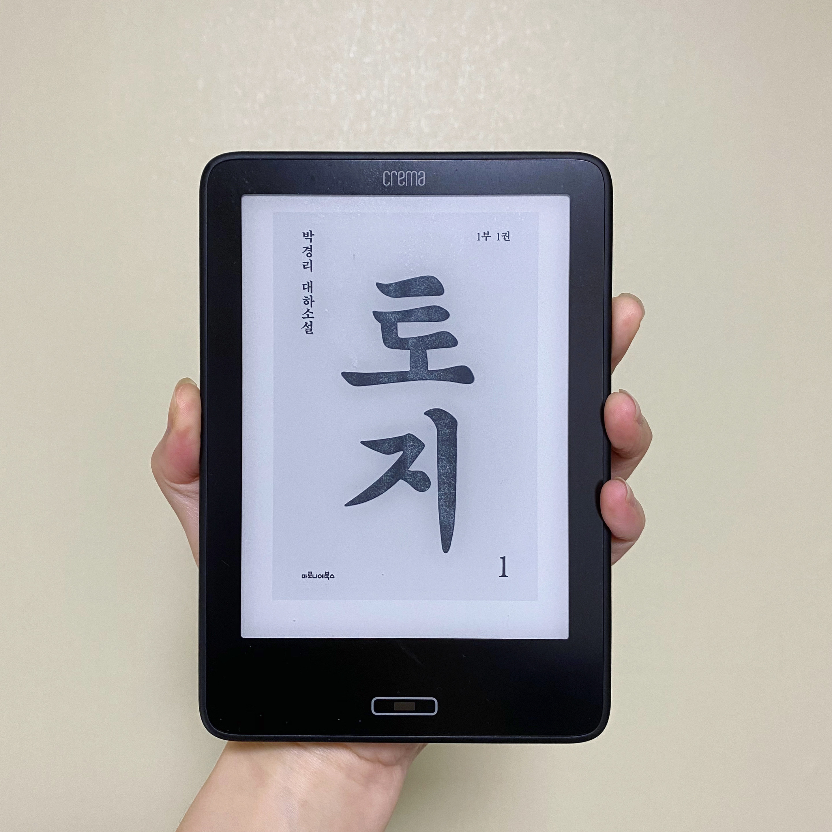 심지연님의 토지 1부1 게시물 이미지