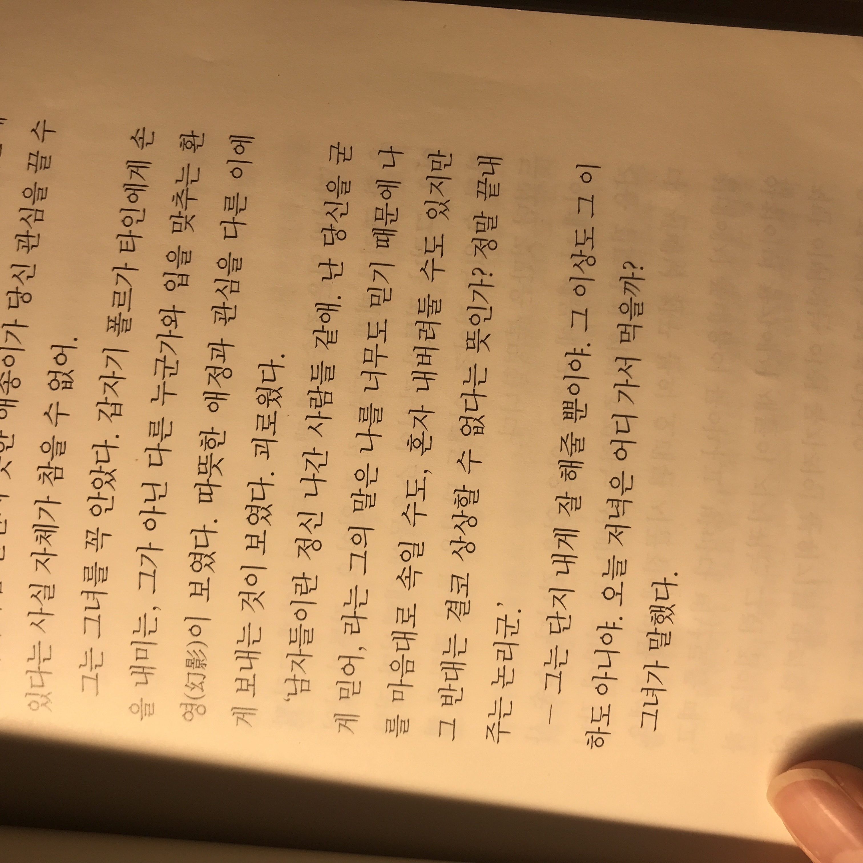 소희님의 브람스를 좋아하세요... 게시물 이미지