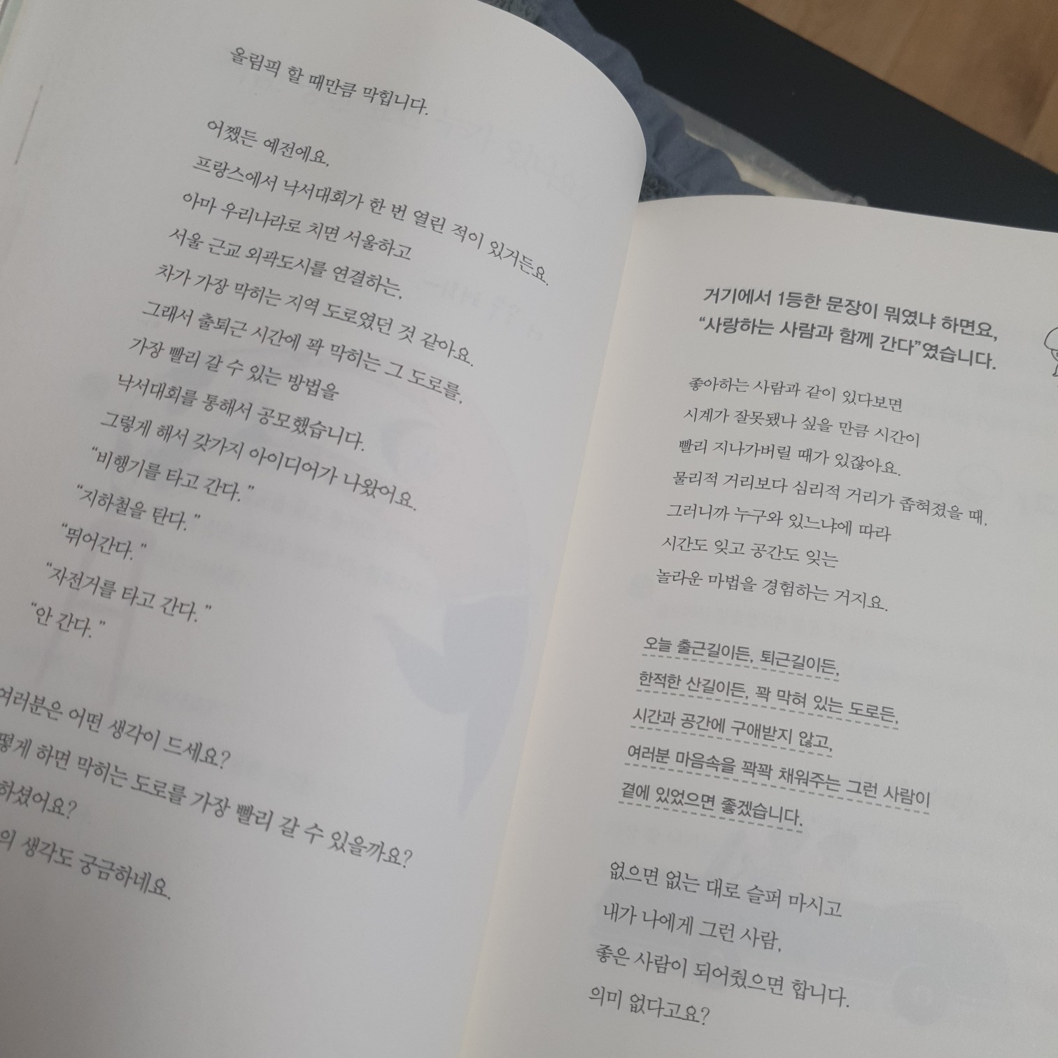 전은진님의 그럴 때 있으시죠? 게시물 이미지