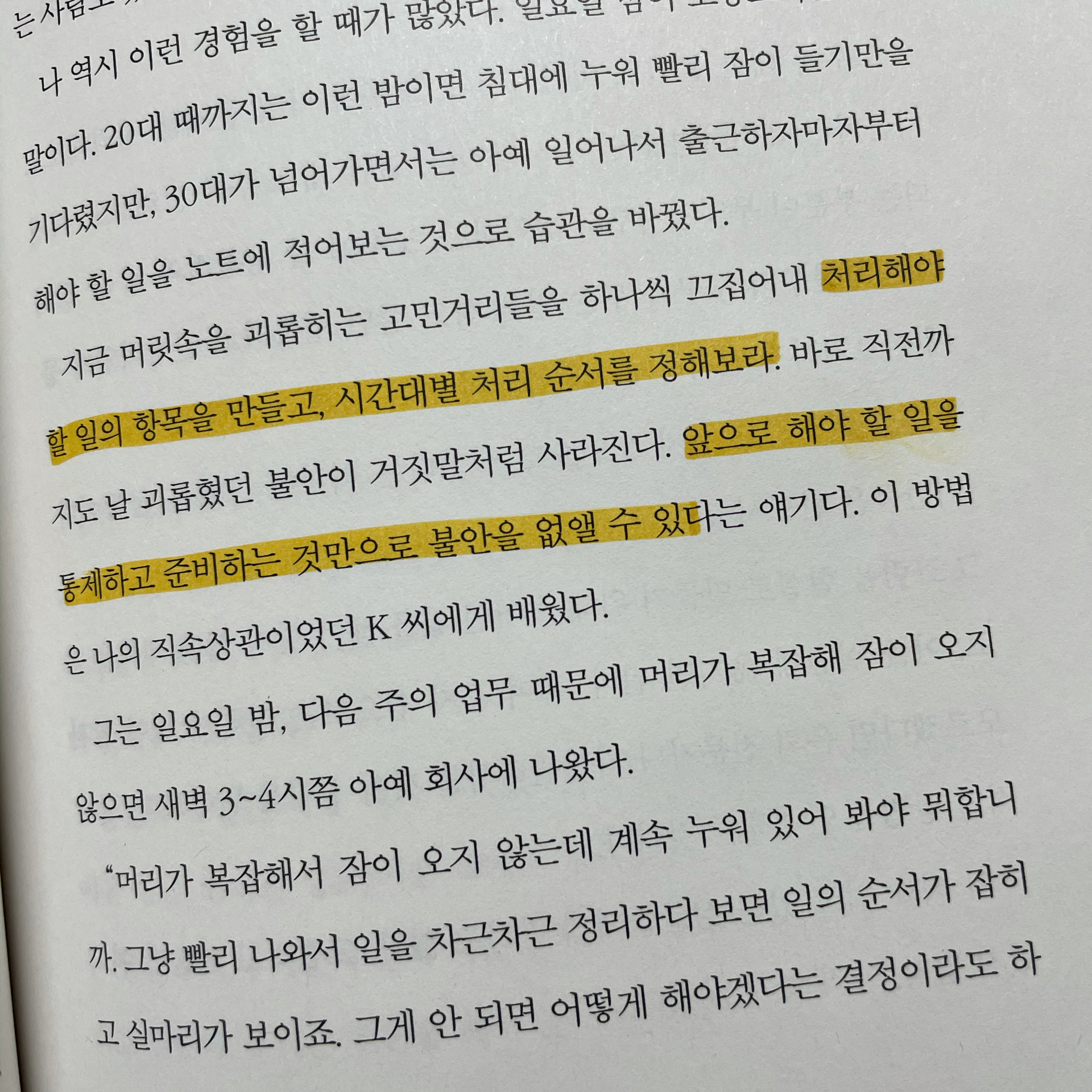정현님의 혼자 사는데 돈이라도 있어야지 게시물 이미지