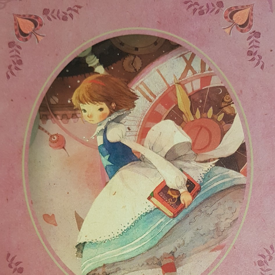 눈송이님의 이상한 나라의 앨리스 게시물 이미지