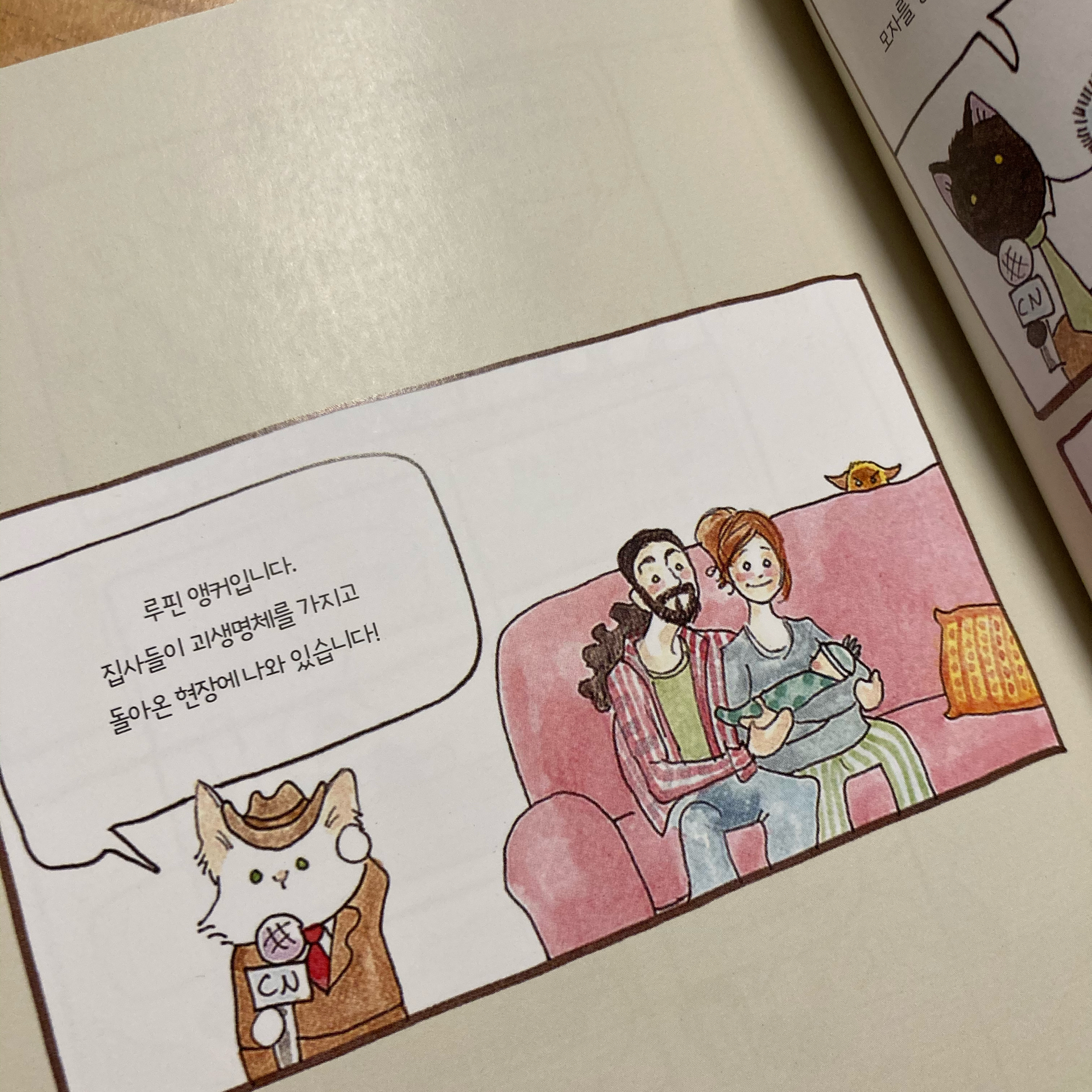 Hyelim  Lee님의 집사, 밥그릇이 비었다옹 게시물 이미지